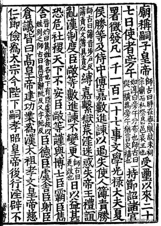 海昏侯墓发现最早的完整《诗经》<strong></p>
<p>龙湖股票</strong>？这是个乌龙