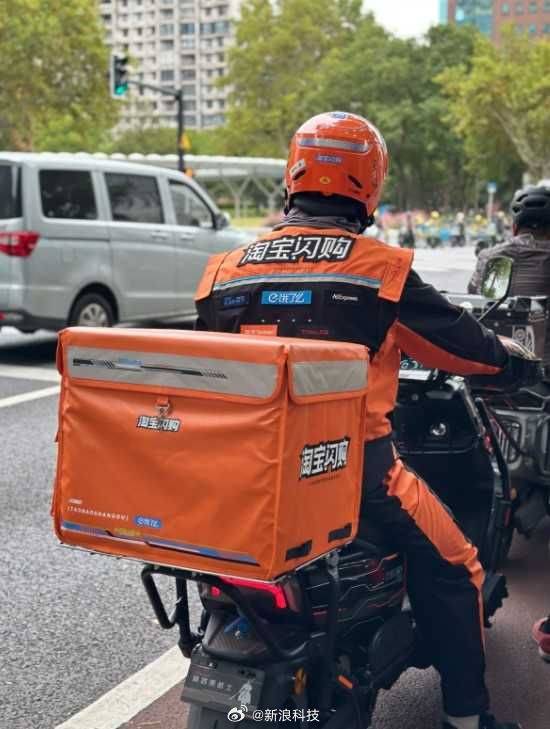 搞事情!美团献花“送别”饿了么:亲爱的蓝<strong></p>
<p>龙湖股票</strong>,感谢12年的相伴