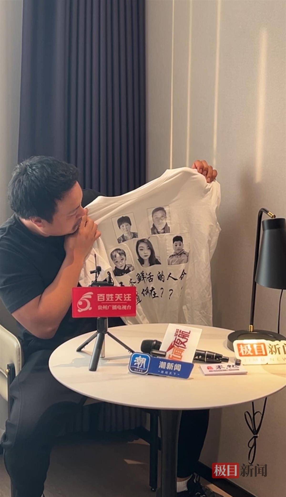 河北一家五口遇害案未当庭宣判<strong></p>
<p>龙湖股票</strong>，被害人家属身穿印有遇害者照片T恤走出法院，律师：被告认罪认罚