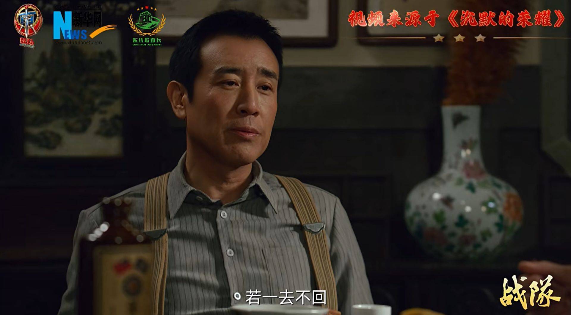 南部战区、东部战区、中部战区、西部战区相继发声<strong></p>
<p>鄂尔多斯股票</strong>！