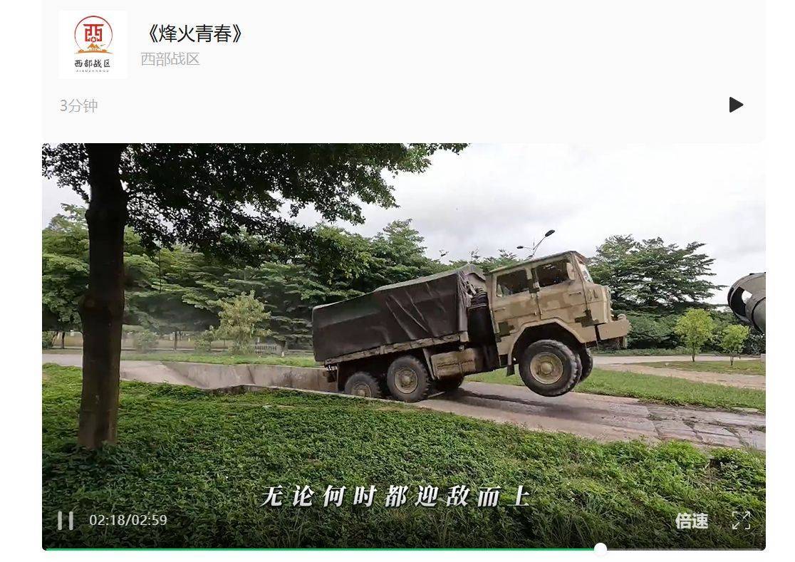 南部战区、东部战区、中部战区、西部战区相继发声<strong></p>
<p>鄂尔多斯股票</strong>！