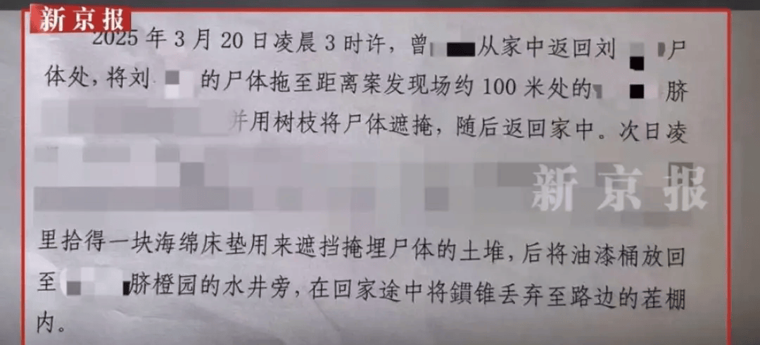 “江西74岁老太杀害73岁老太并藏尸”案今日开庭<strong></p>
<p>鄂尔多斯股票</strong>,被害人女儿:凶手杀人后还搬走妈妈柴火,望被告人得到严惩