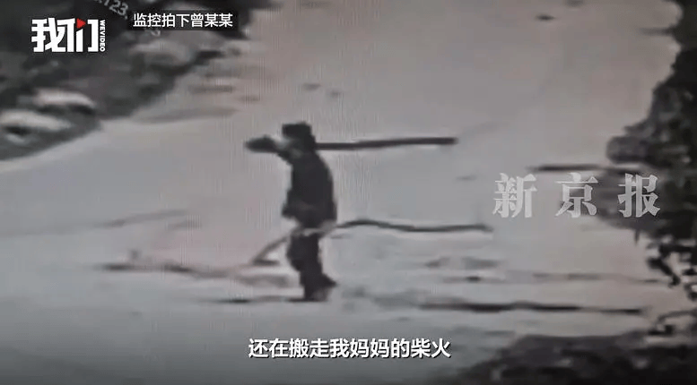 “江西74岁老太杀害73岁老太并藏尸”案今日开庭<strong></p>
<p>鄂尔多斯股票</strong>,被害人女儿:凶手杀人后还搬走妈妈柴火,望被告人得到严惩