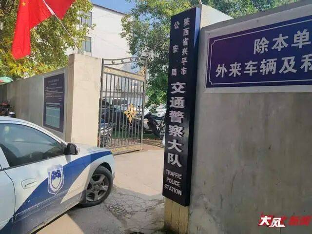 陕西兴平56岁女教师骑电动车“撞树枝”身亡<strong></p>
<p>鄂尔多斯股票</strong>,交警判定担主责,家属提出诸多质疑,多方回应