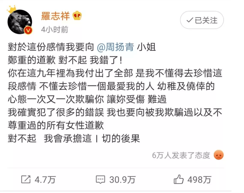 46岁男星自曝：已确诊<strong></p>
<p>东方集团股票</strong>，写好遗嘱