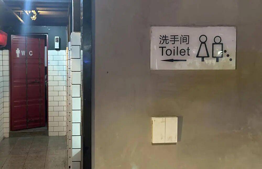 “我只想上个厕所<strong></p>
<p>东方集团股票</strong>，别考我了行不行！”