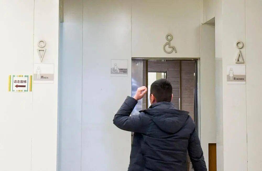 “我只想上个厕所<strong></p>
<p>东方集团股票</strong>，别考我了行不行！”