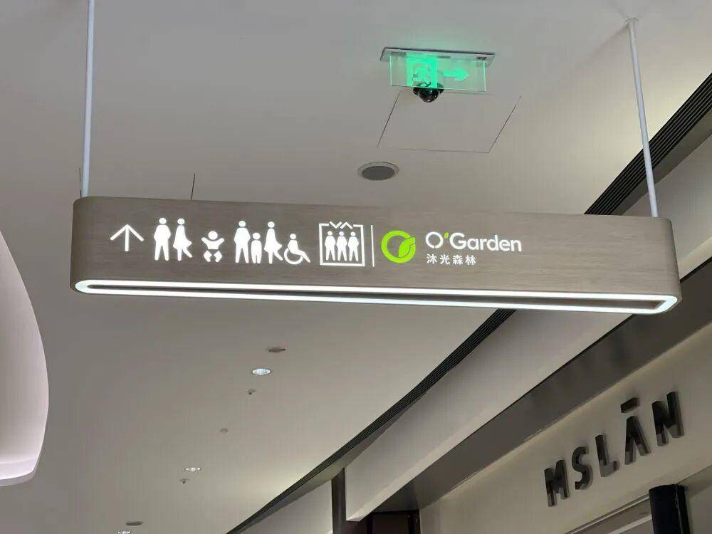 “我只想上个厕所<strong></p>
<p>东方集团股票</strong>，别考我了行不行！”