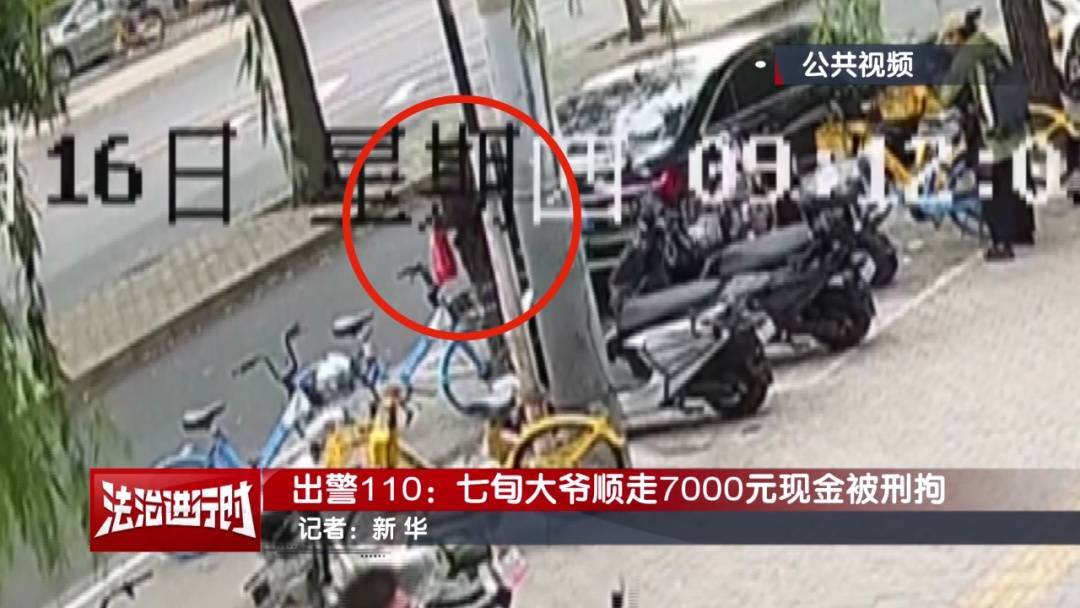 “有一块钱<strong></p>
<p>中海达股票</strong>,你给我枪毙了!”北京警方刑拘一七旬大爷