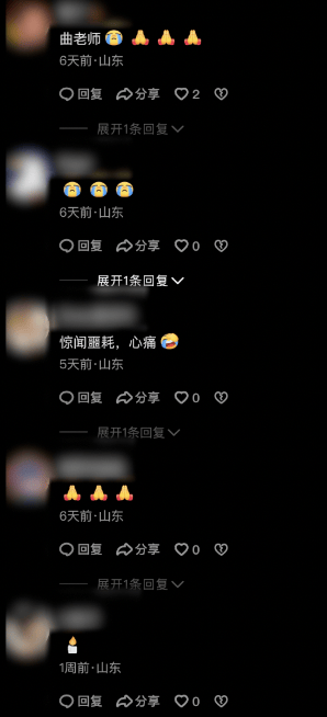 44岁女教师下班途中意外身亡!肇事者项某某被采取刑事强制措施<strong></p>
<p>中海达股票</strong>,事故详情披露