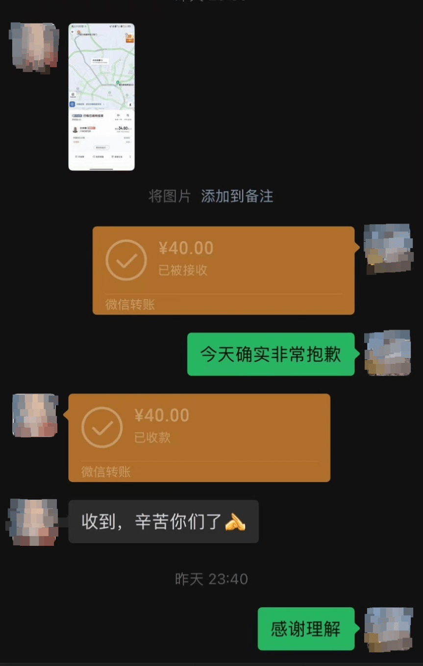 48名乘客被困高速2.5小时<strong></p>
<p>中海达股票</strong>!运营公司致歉