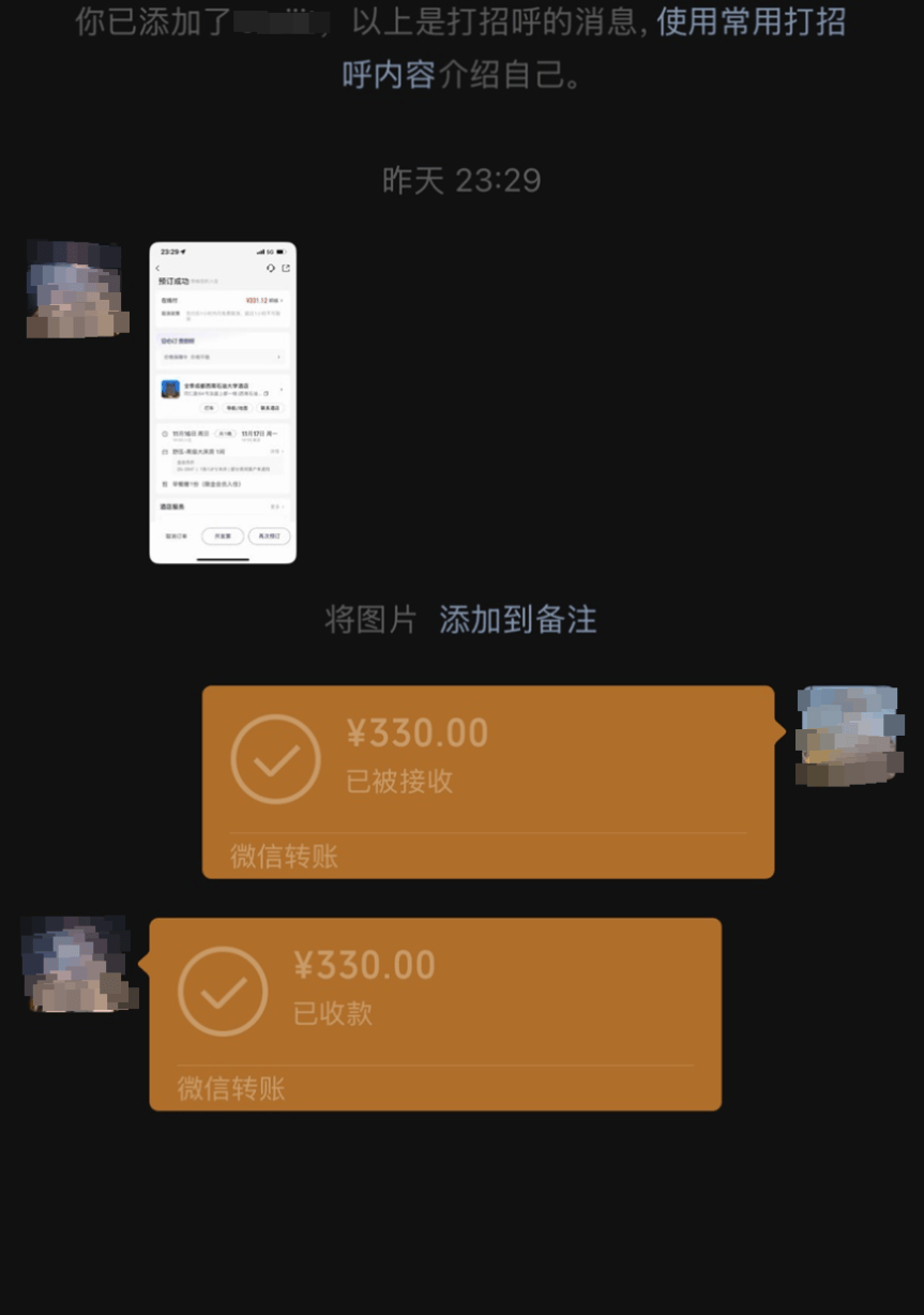 48名乘客被困高速2.5小时<strong></p>
<p>中海达股票</strong>!运营公司致歉