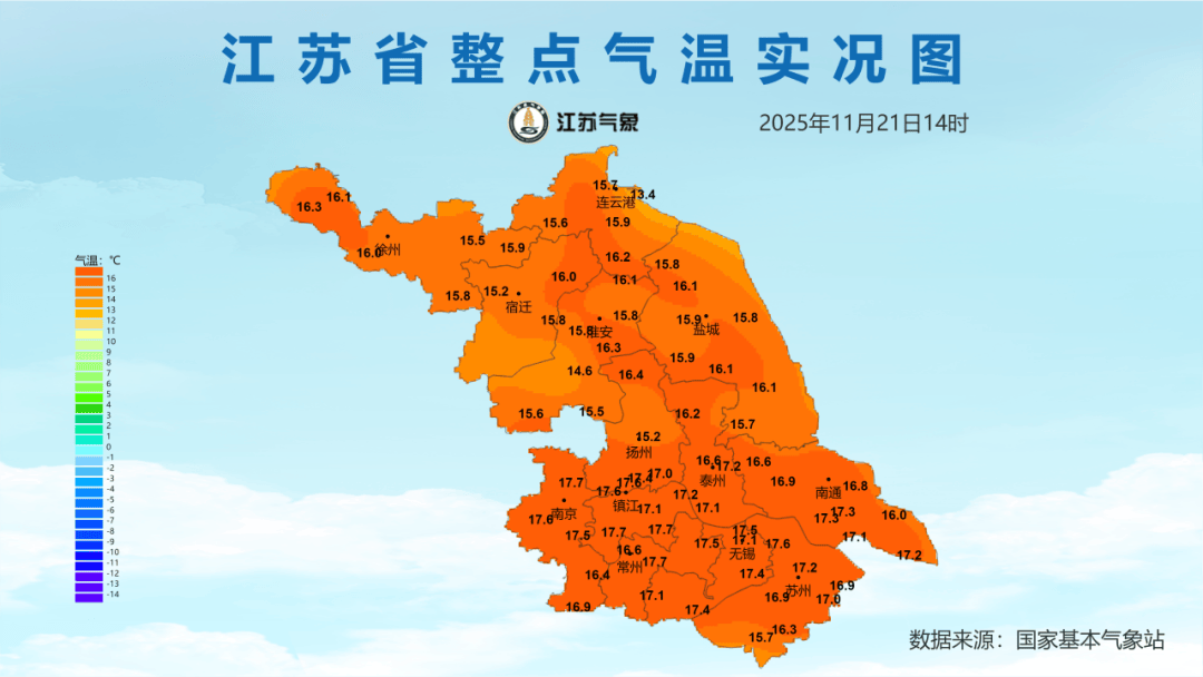 未来三天全省晴,气温缓慢回升<strong></p>
<p>中海达股票</strong>。明晨淮河以南部分地区有雾或浓雾