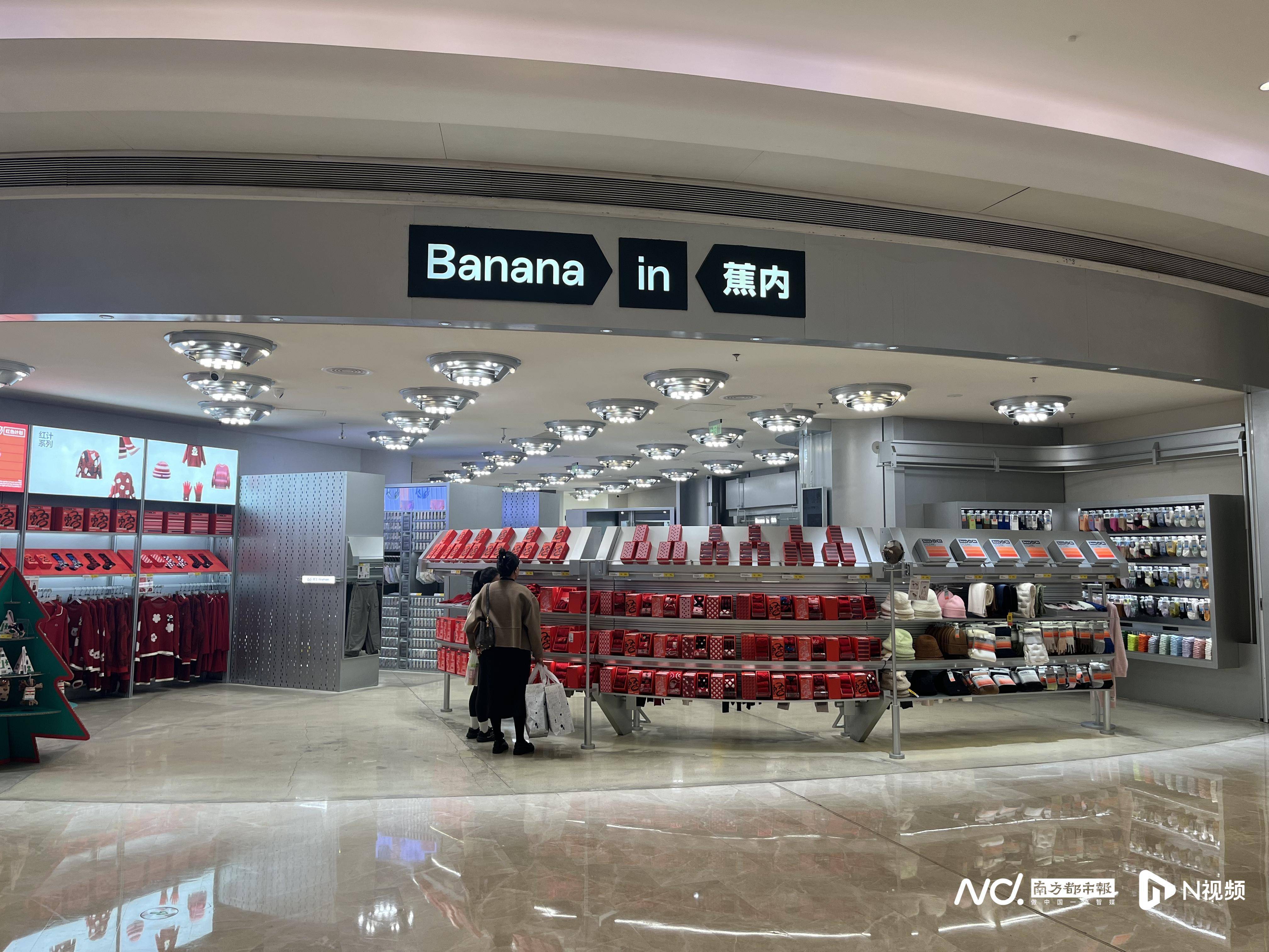 原价上百元衣物标价22元被拒发<strong></p>
<p>山推股份股票</strong>!蕉内:系统异常致标价错误