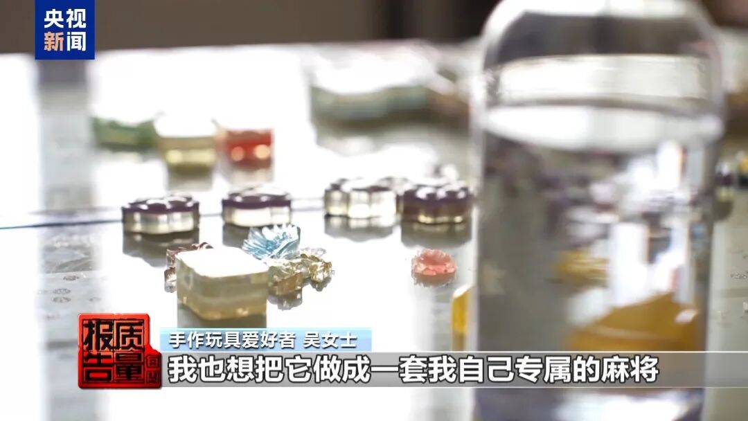 快扔掉!甲醛含量高出上限一倍多<strong></p>
<p>山推股份股票</strong>,戴防毒面具也不行!