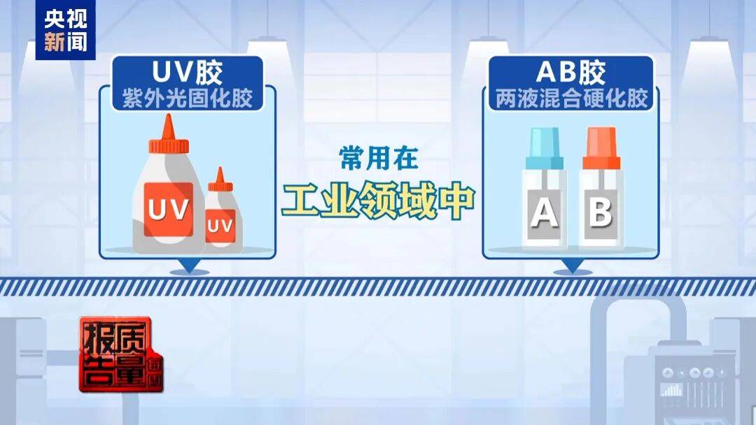 快扔掉!甲醛含量高出上限一倍多<strong></p>
<p>山推股份股票</strong>,戴防毒面具也不行!