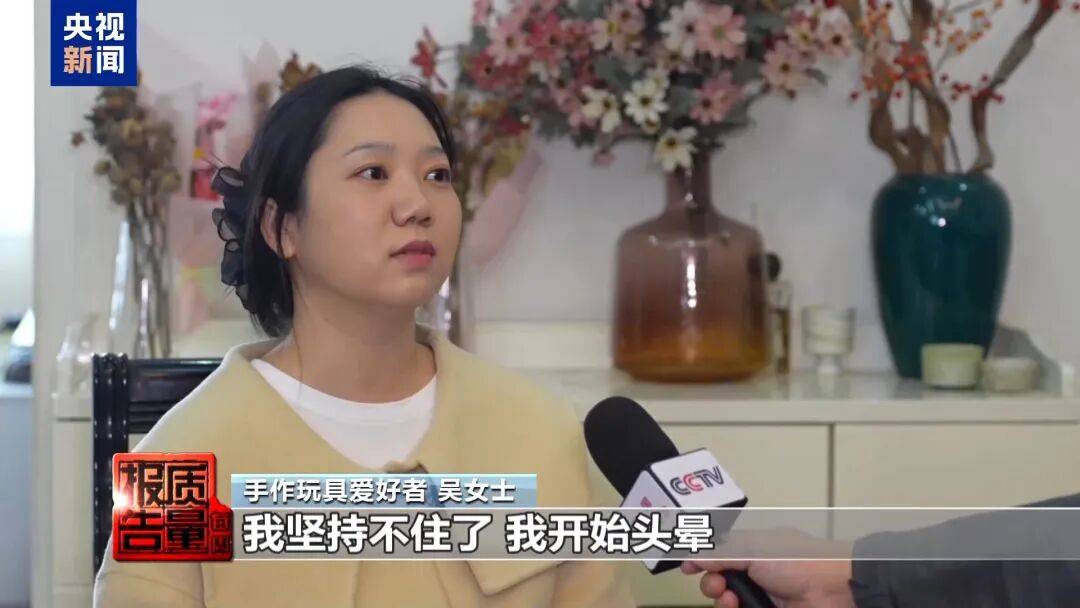 快扔掉!甲醛含量高出上限一倍多<strong></p>
<p>山推股份股票</strong>,戴防毒面具也不行!