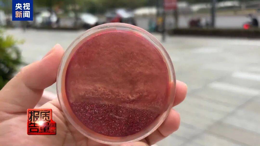 快扔掉!甲醛含量高出上限一倍多<strong></p>
<p>山推股份股票</strong>,戴防毒面具也不行!