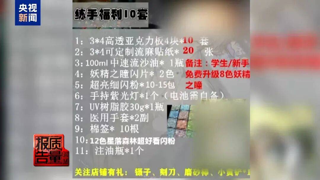 快扔掉!甲醛含量高出上限一倍多<strong></p>
<p>山推股份股票</strong>,戴防毒面具也不行!