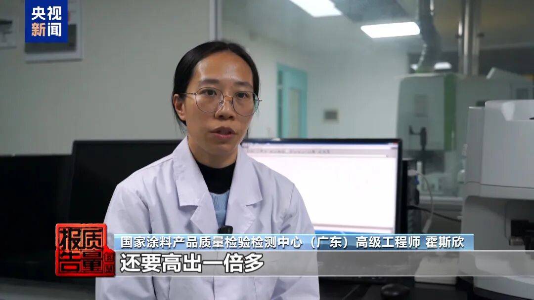 快扔掉!甲醛含量高出上限一倍多<strong></p>
<p>山推股份股票</strong>,戴防毒面具也不行!