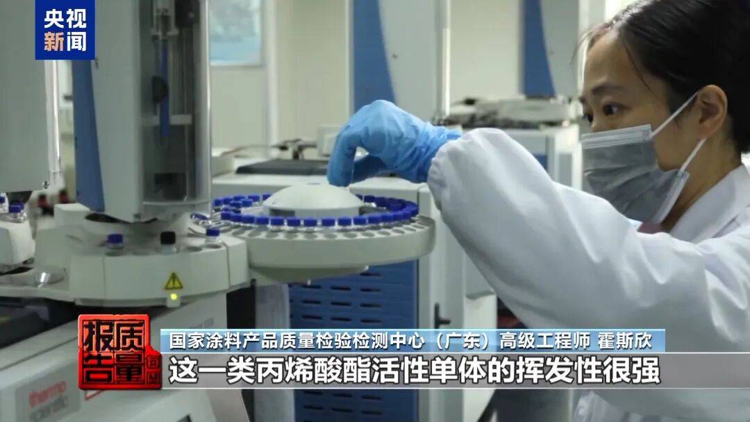 快扔掉!甲醛含量高出上限一倍多<strong></p>
<p>山推股份股票</strong>,戴防毒面具也不行!