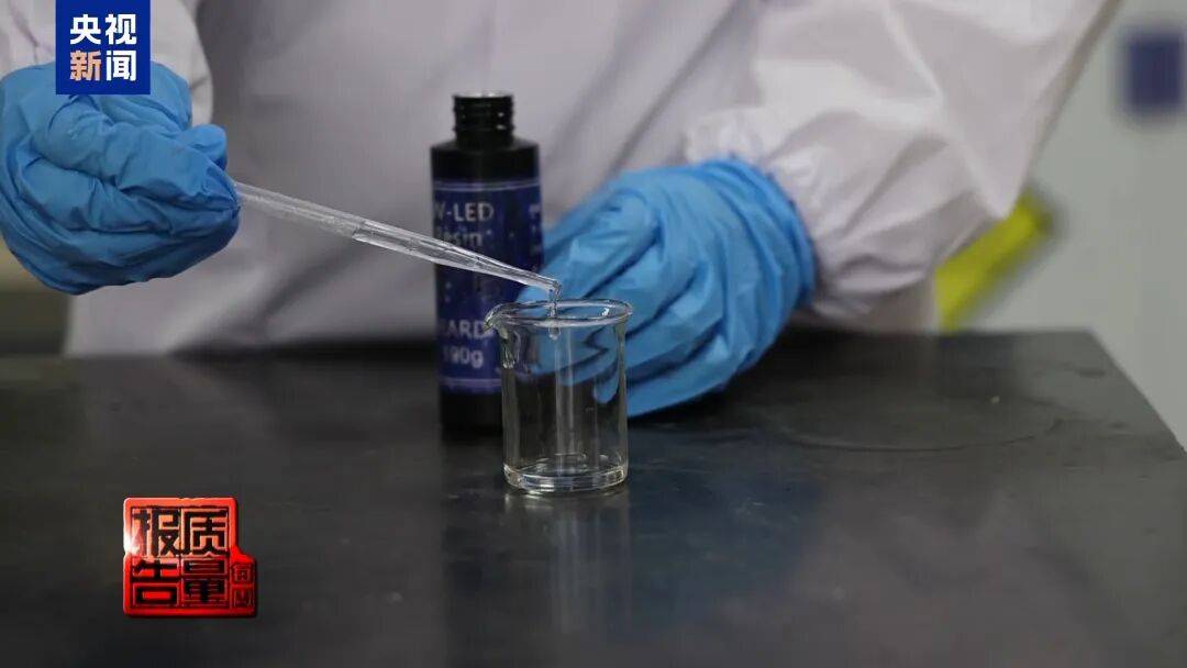 快扔掉!甲醛含量高出上限一倍多<strong></p>
<p>山推股份股票</strong>,戴防毒面具也不行!