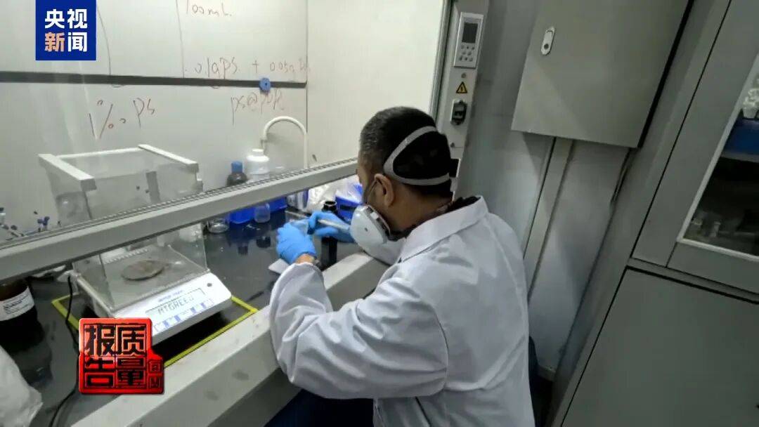 快扔掉!甲醛含量高出上限一倍多<strong></p>
<p>山推股份股票</strong>,戴防毒面具也不行!