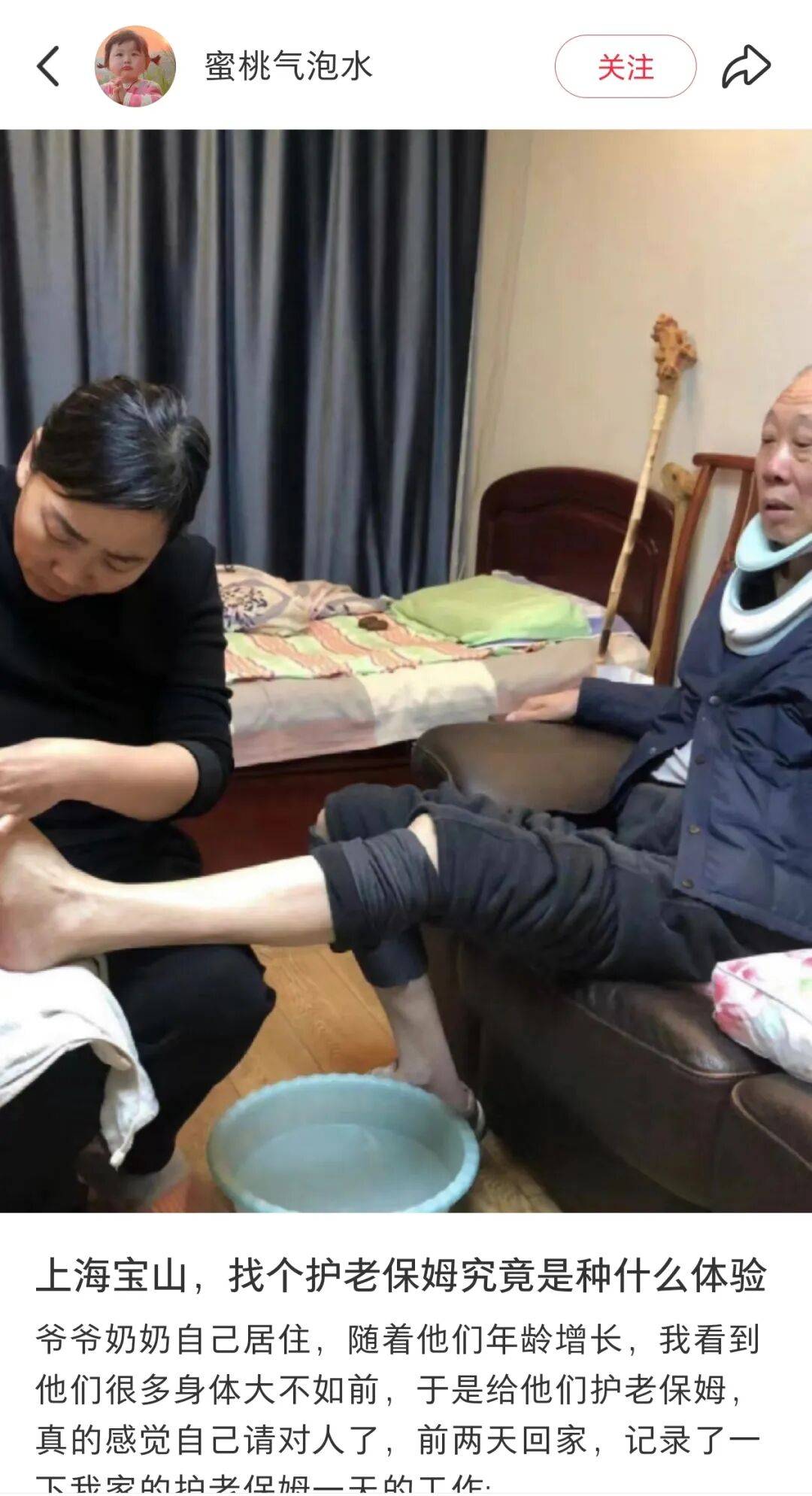 第一批丁克老后<strong></p>
<p>山推股份股票</strong>，“伴侣能陪一程，但最后都要靠自己”