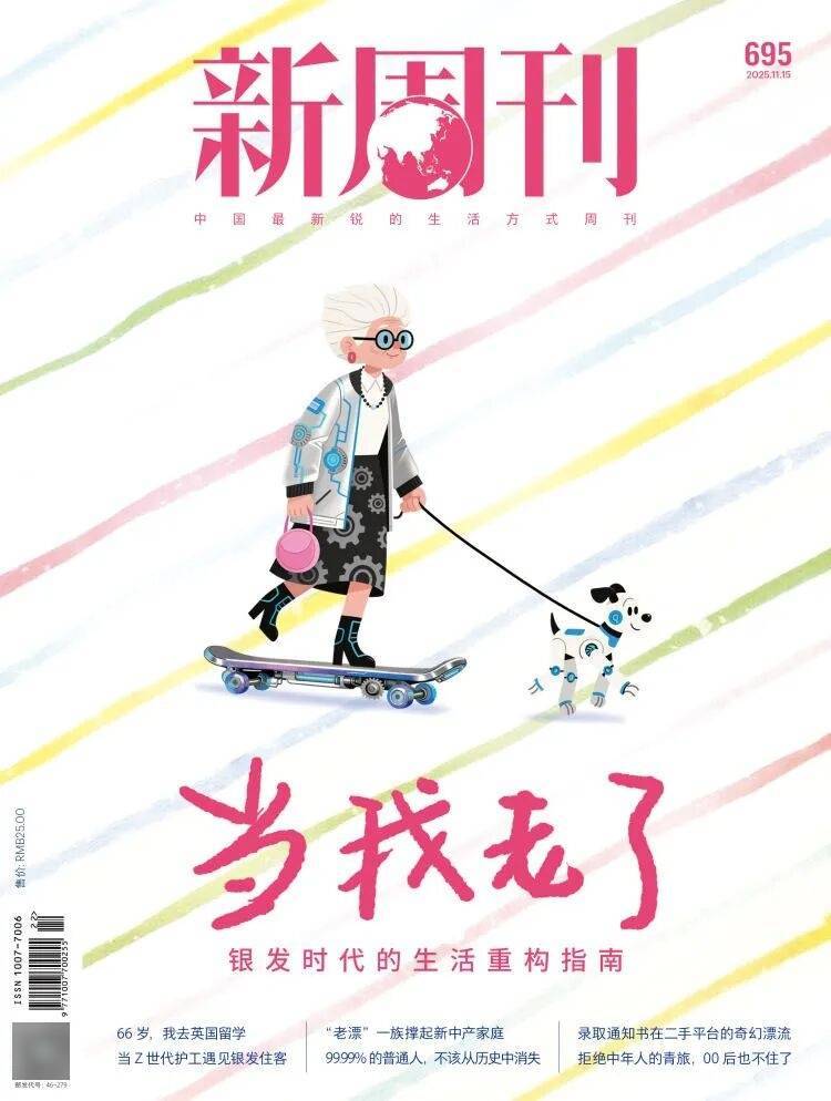 第一批丁克老后<strong></p>
<p>山推股份股票</strong>，“伴侣能陪一程，但最后都要靠自己”