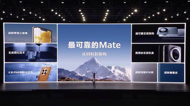 无网络也可打电话<strong></p>
<p>今天股票行情</strong>！华为Mate 80系列正式发布
