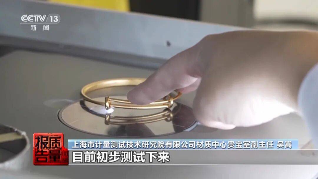 央视曝光:致癌物超标9000多倍<strong></p>
<p>今天股票行情</strong>!家里有的快扔掉