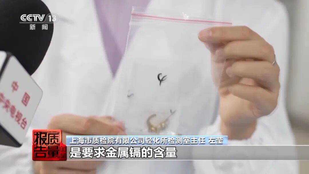 央视曝光:致癌物超标9000多倍<strong></p>
<p>今天股票行情</strong>!家里有的快扔掉