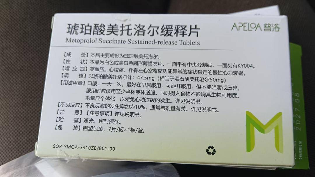 雅斯特酒店回应房客发病送药不及时死亡:送药者未告知病情<strong></p>
<p>今天股票行情</strong>,隐私考虑未查看药品