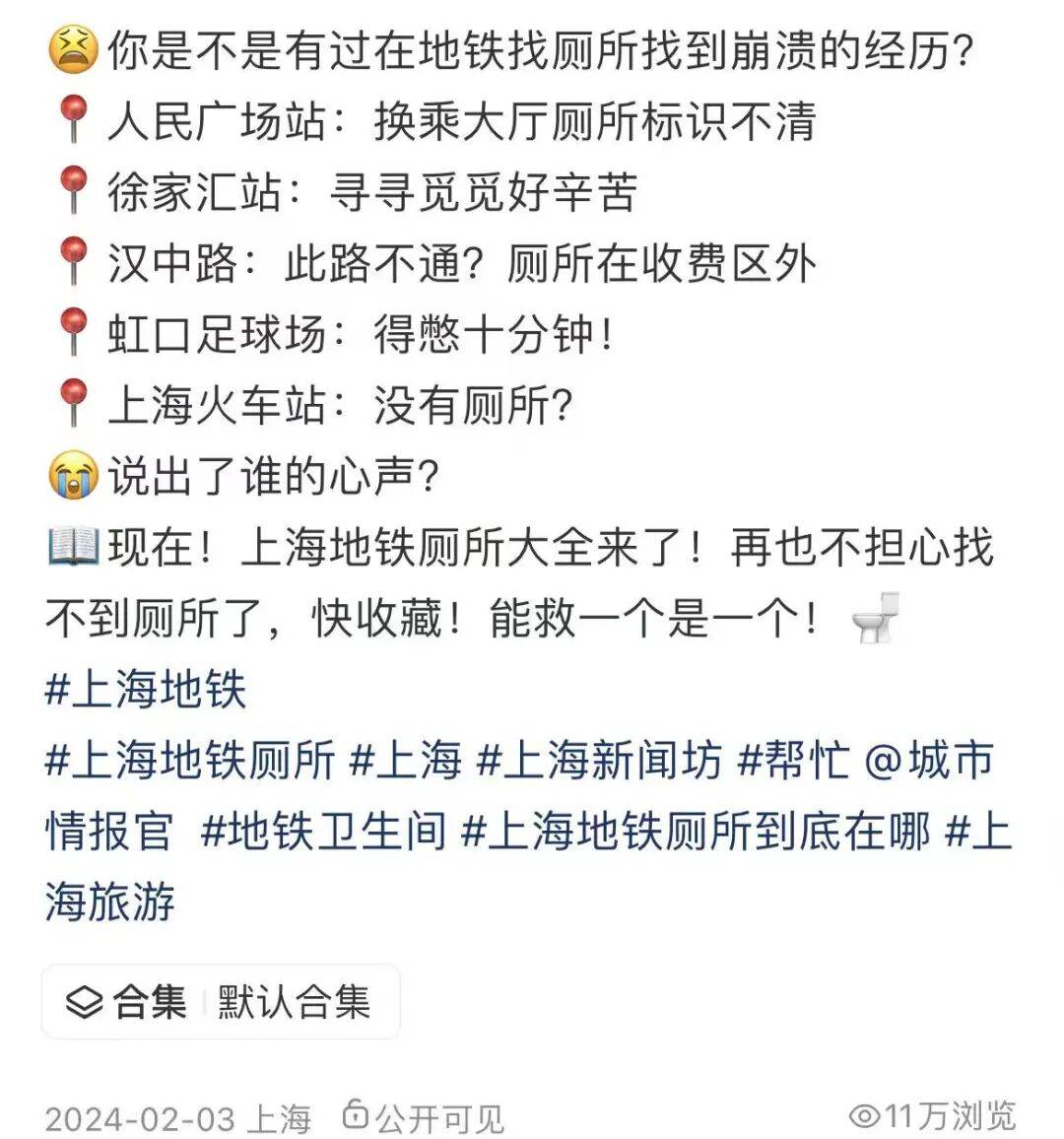 事发上海地铁<strong></p>
<p>今天股票行情</strong>,尴尬又崩溃!几乎每个人都遇到过,官方:在改了