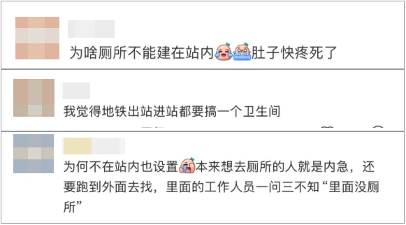 事发上海地铁<strong></p>
<p>今天股票行情</strong>,尴尬又崩溃!几乎每个人都遇到过,官方:在改了