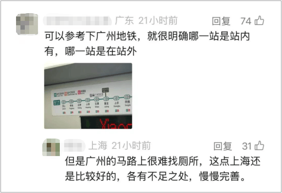 事发上海地铁<strong></p>
<p>今天股票行情</strong>,尴尬又崩溃!几乎每个人都遇到过,官方:在改了