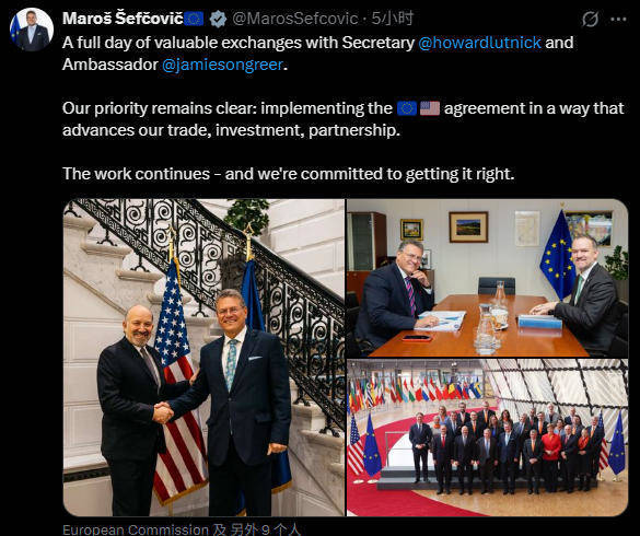 美国向欧盟放风:呵呵!以为联合抗中了<strong></p>
<p>今天股票行情</strong>,我就免你钢铁税?