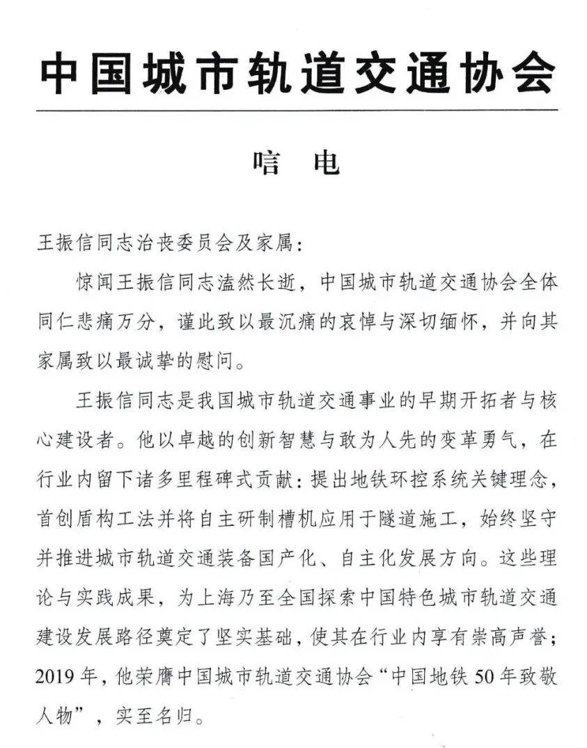痛悼!上海杰出专家因病逝世<strong></p>
<p>汇金科技股票</strong>,系行业先驱、开拓者!贡献令无数人持续受益