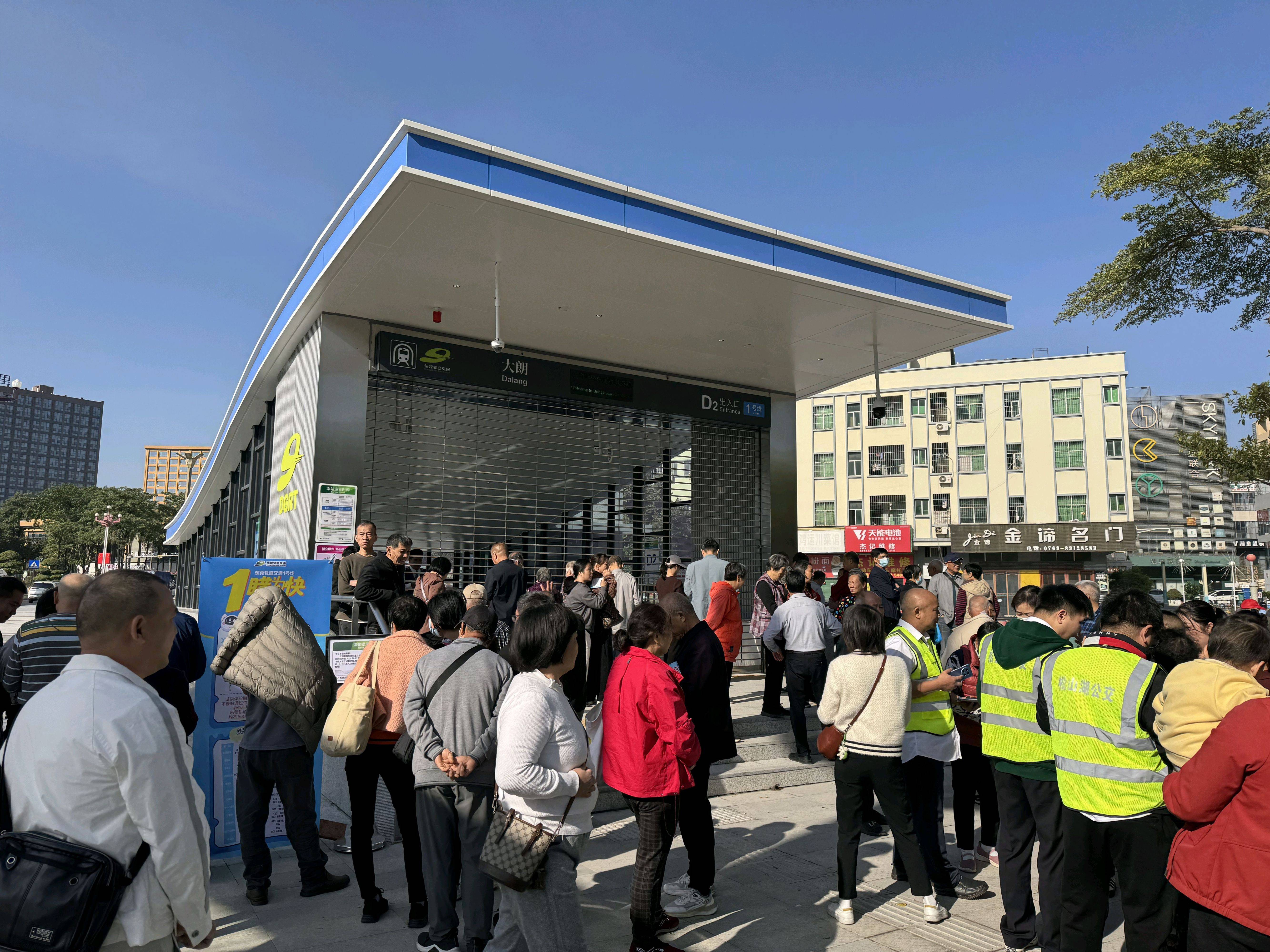 东莞地铁1号线试乘首日，大朗4站“沸腾”了