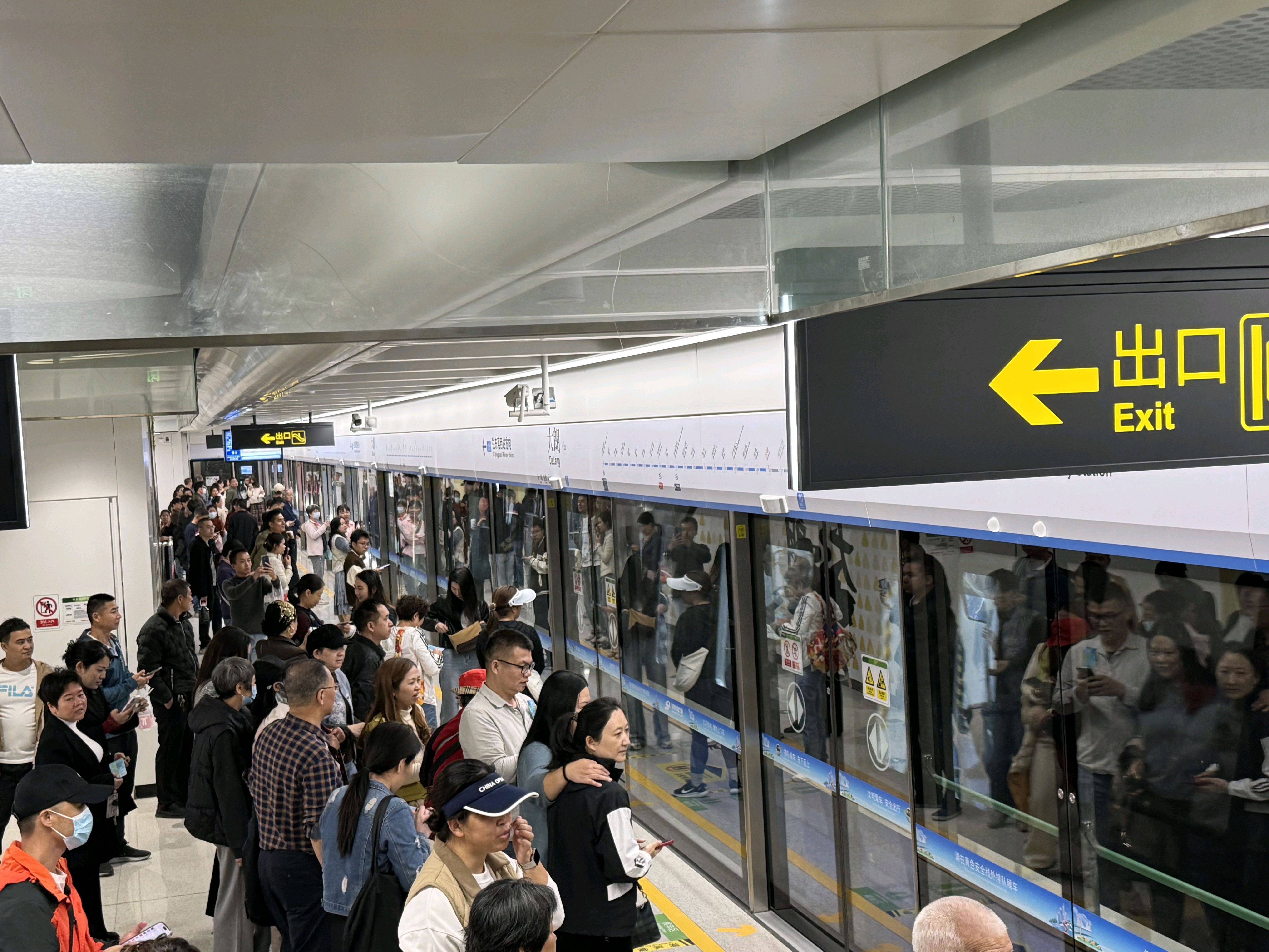 东莞地铁1号线试乘首日<strong></p>
<p>汇金科技股票</strong>,大朗4站“沸腾”了