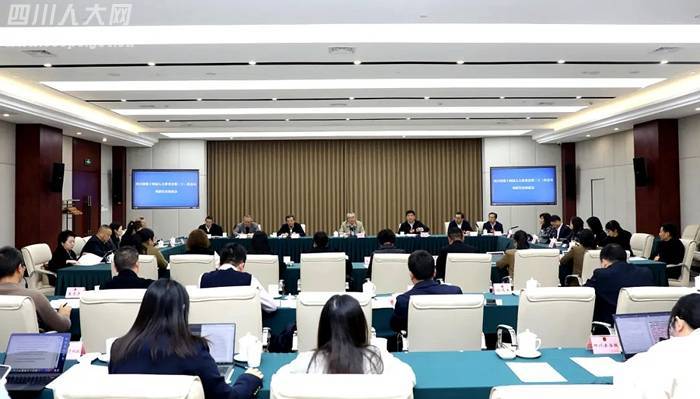 省十四届人大常委会第二十二次会议列席代表座谈会召开