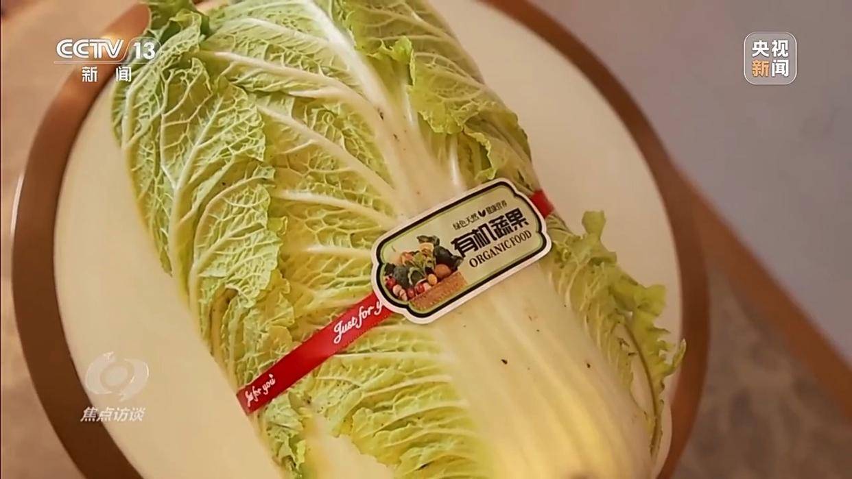 单棵售价超百元<strong></p>
<p>汇金科技股票</strong>,起底“套牌白菜”背后的销售套路