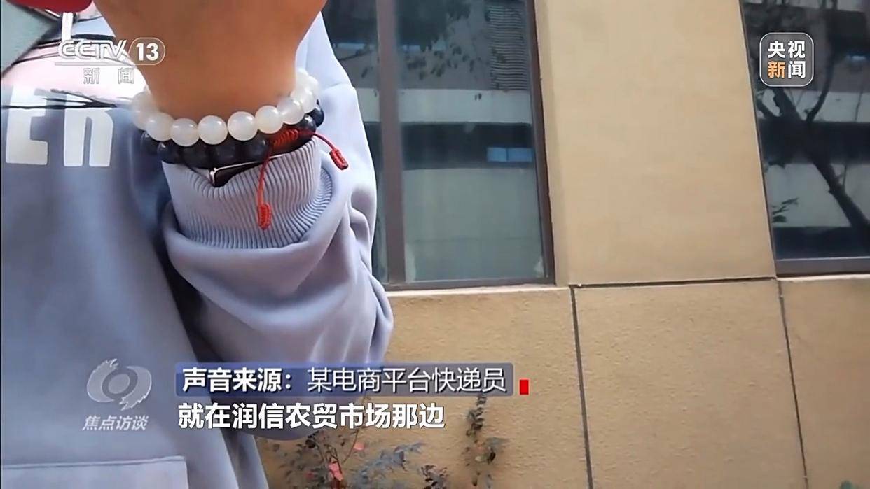 单棵售价超百元<strong></p>
<p>汇金科技股票</strong>,起底“套牌白菜”背后的销售套路