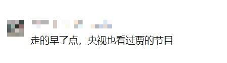 知名相声演员去世<strong></p>
<p>汇金科技股票</strong>!曾带来众多欢歌笑语…