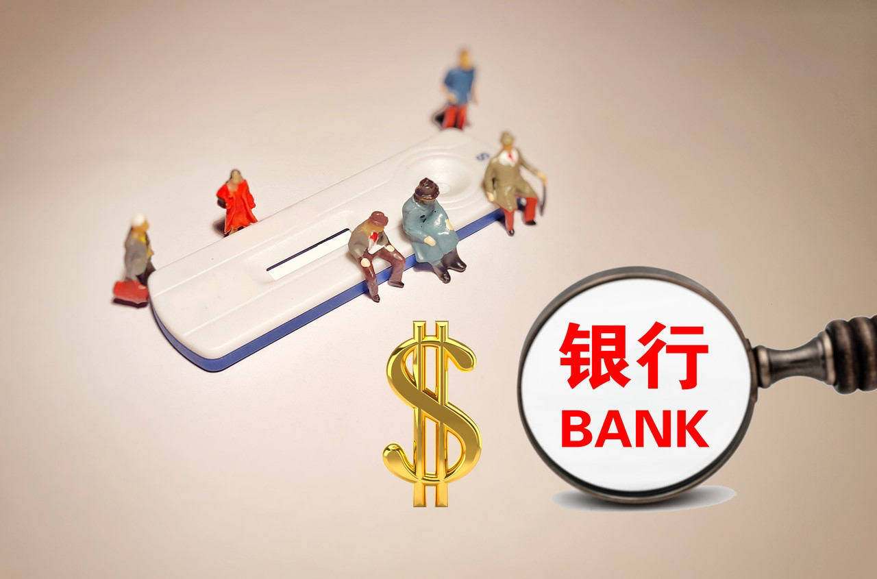 东三省仅剩一家上市银行！吉林金控超30亿元要约收购，九台农商银行“谢幕”港股，将成为国有控股银行