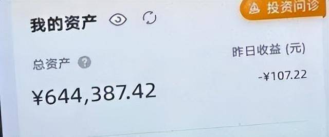 就差一步<strong></p>
<p>新北洋股票</strong>,杭州9岁男孩“送”光外公外婆上百万元养老金!“短短几分钟,钱跟流水一样被转走……”