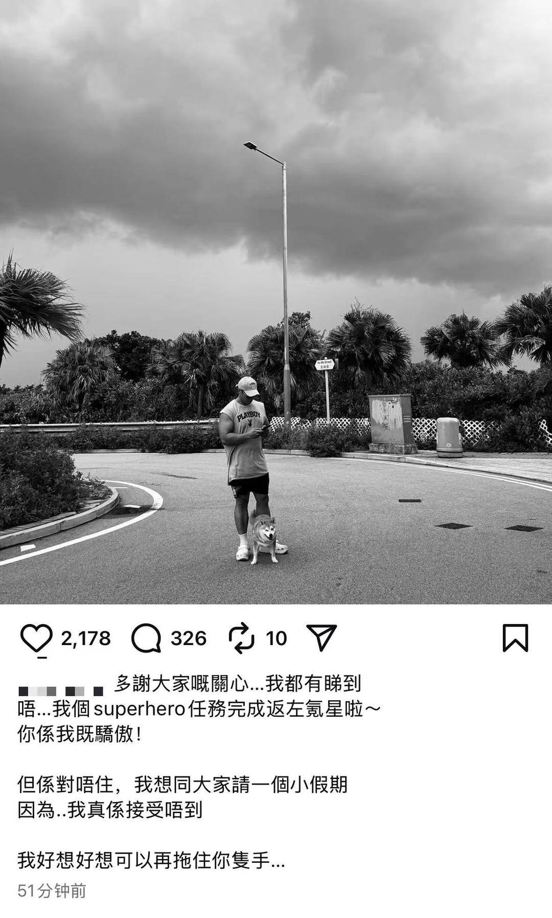 香港消防员何伟豪殉职后<strong></p>
<p>新北洋股票</strong>,女友关了服装店 朋友:她心情不好,短期不会回来开店了