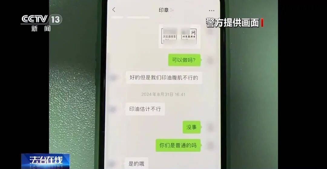 广州南站<strong></p>
<p>正虹科技股票</strong>,一男子频繁“上厕所”,被警方盯上