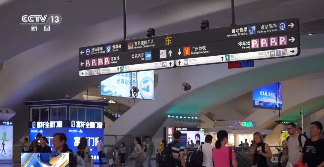 广州南站<strong></p>
<p>正虹科技股票</strong>,一男子频繁“上厕所”,被警方盯上