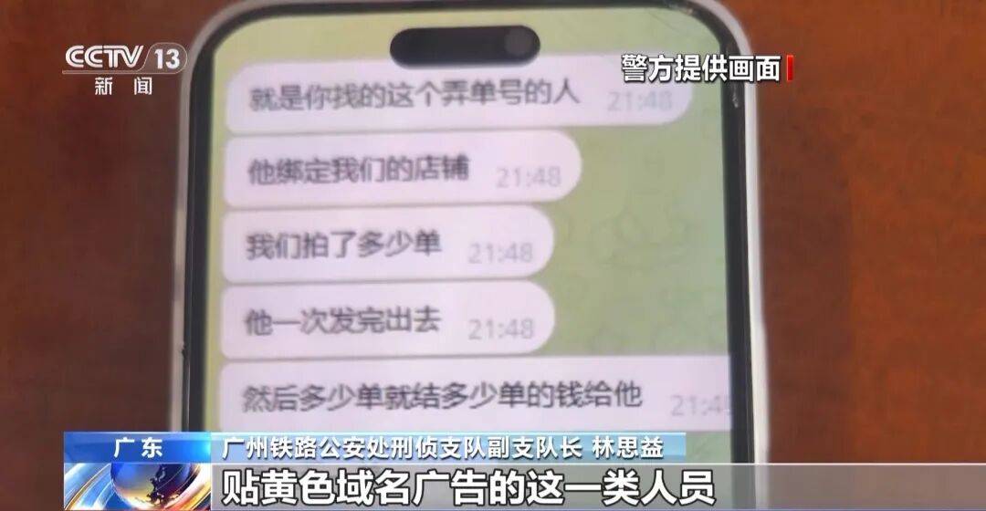 广州南站<strong></p>
<p>正虹科技股票</strong>,一男子频繁“上厕所”,被警方盯上